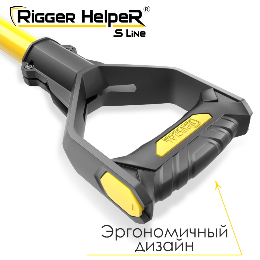 Инструмент безопасности для такелажных работ Rigger HelpeR S Line STRHS 150