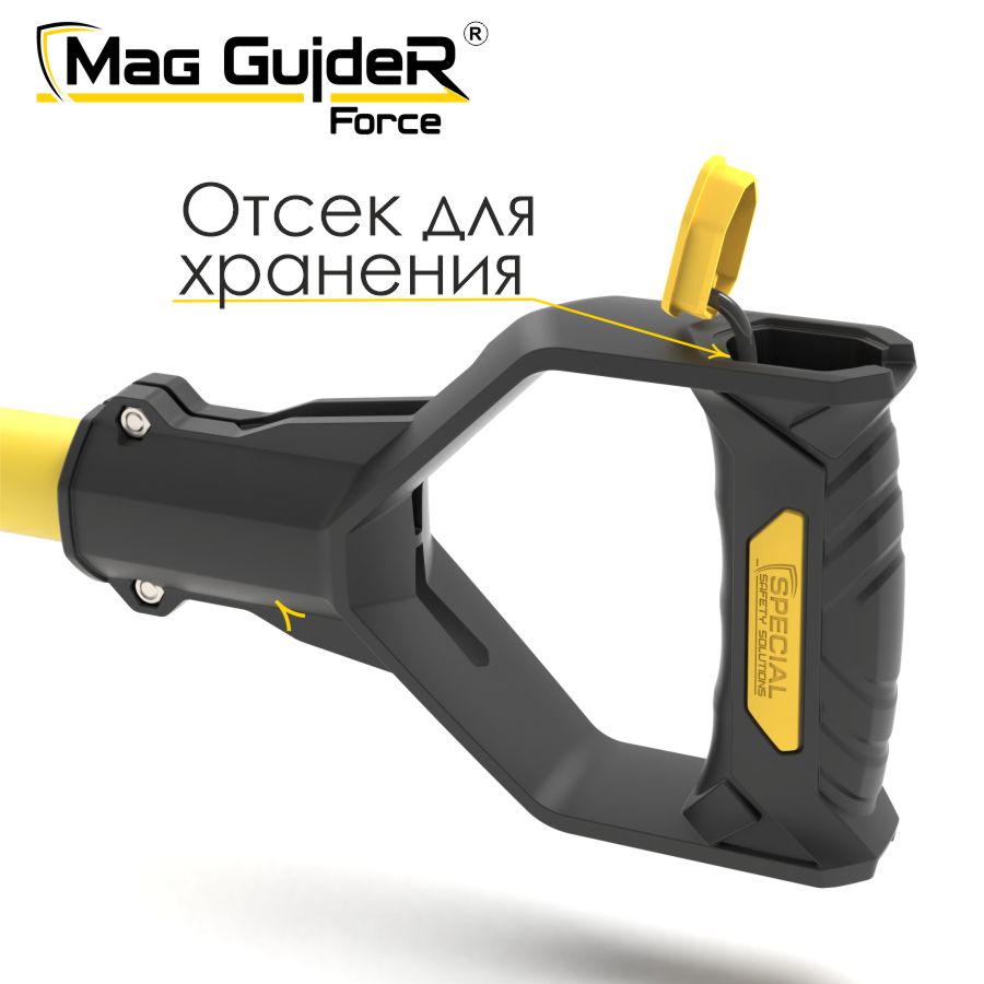 Инструмент безопасности для грузоподъемных работ магнитный Mag GuideR FORCE STMGF 125