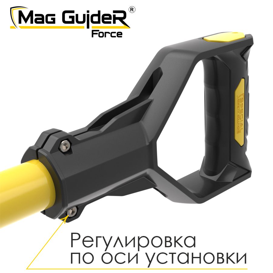Инструмент безопасности для грузоподъемных работ магнитный Mag GuideR FORCE STMGF 125